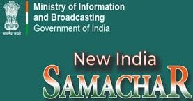 This image has an empty alt attribute; its file name is New-India-Samachar.jpg